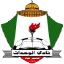 Al Wehdat U19