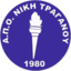 Niki Traganou