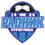 Radnik Surdulica